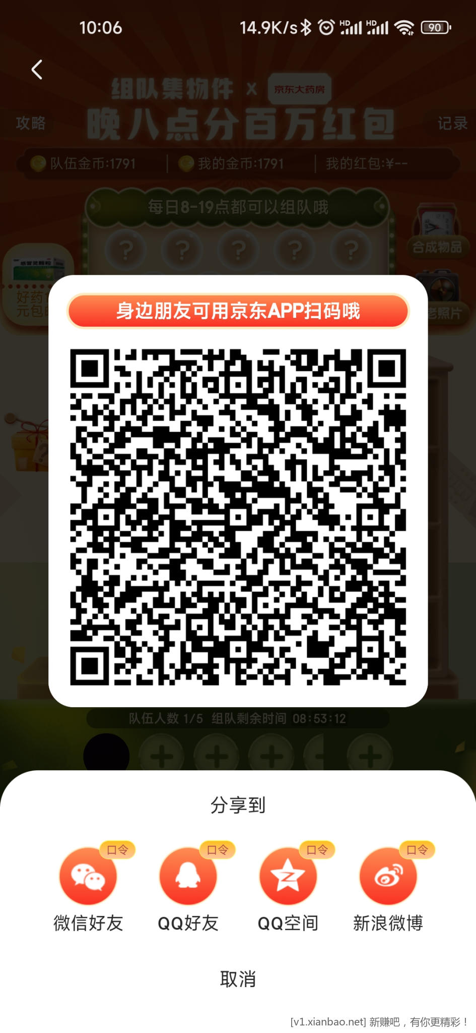 Screenshot_2022-10-20-10-06-49-363_com.jingdong.app.mall.jpg