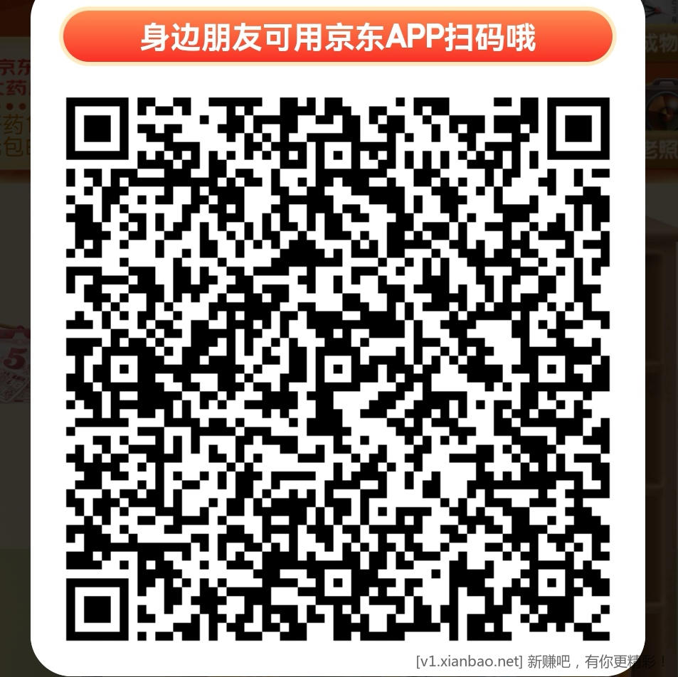 Screenshot_20221020_085058_com.jingdong.app.mall_edit_999142851316292.jpg