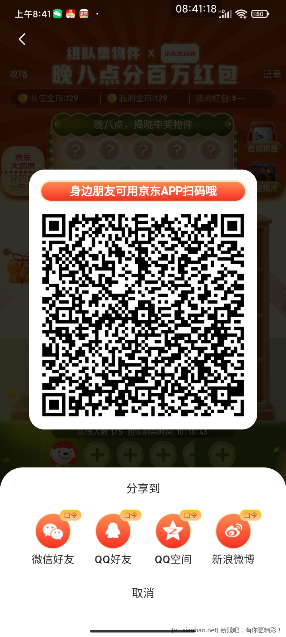 Screenshot_2022-10-20-08-41-18-760_com.jingdong.app.mall.jpg