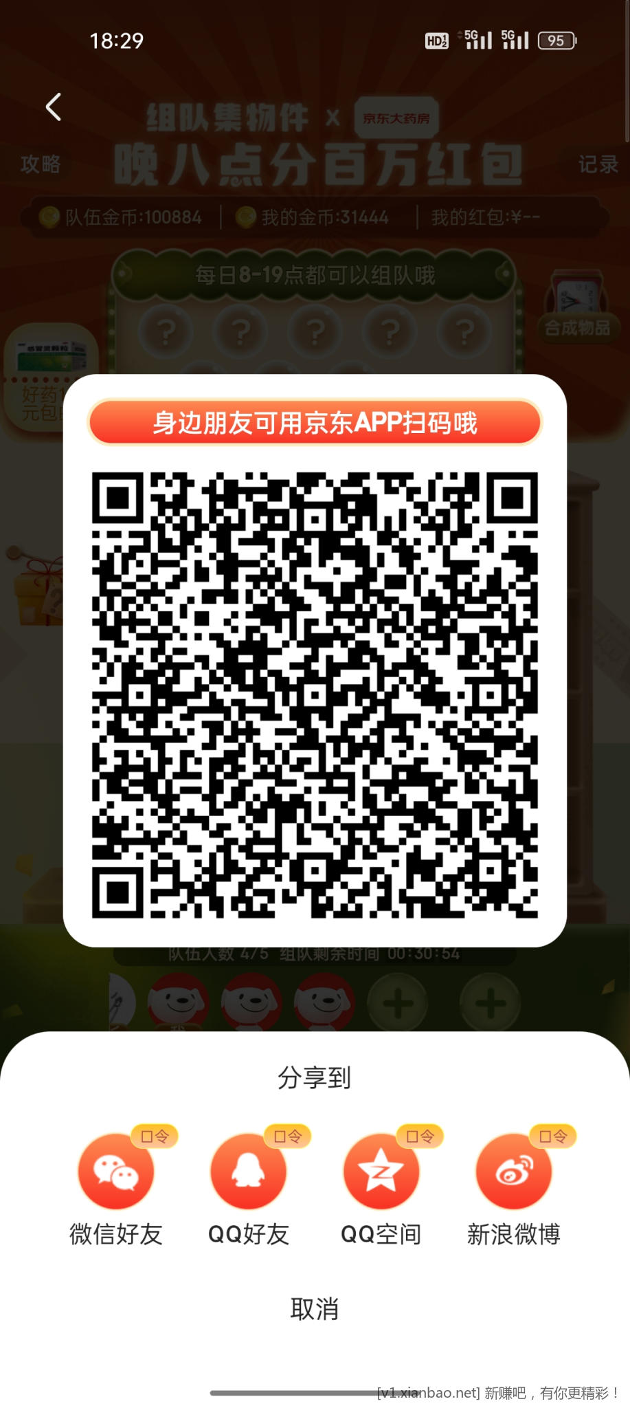 Screenshot_2022-10-20-18-29-08-50_4fbb30eb7b7166119bd25e41eddeee2f.jpg
