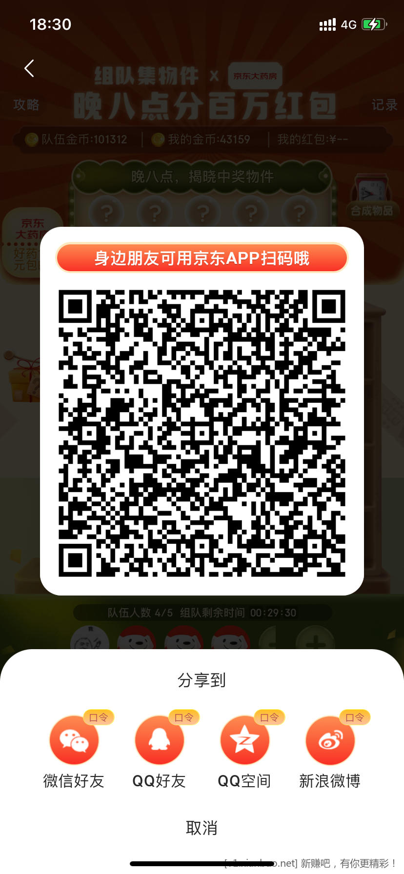 1729FCBA-61DB-44B1-A95E-53AA48366654.png