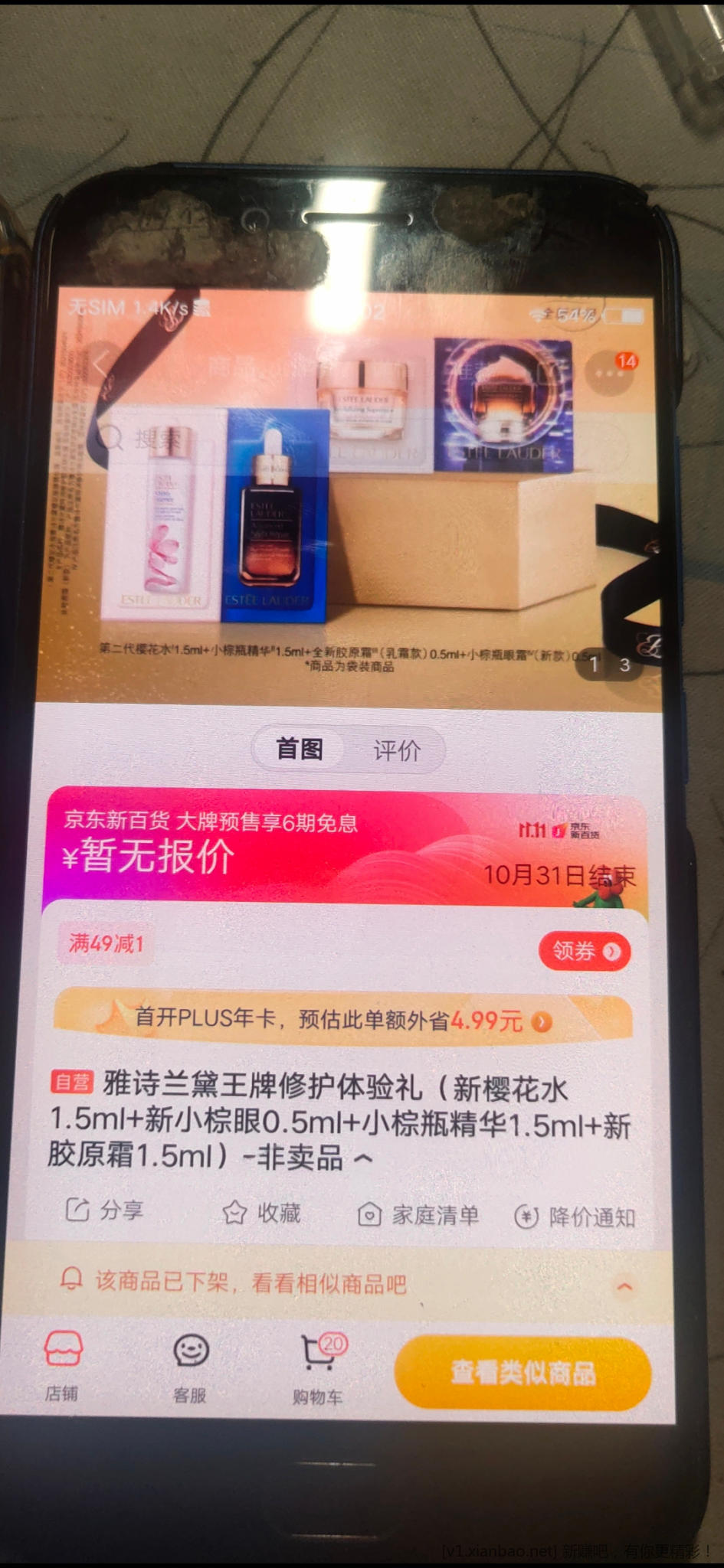 中了这个试用-惠小助(52huixz.com)