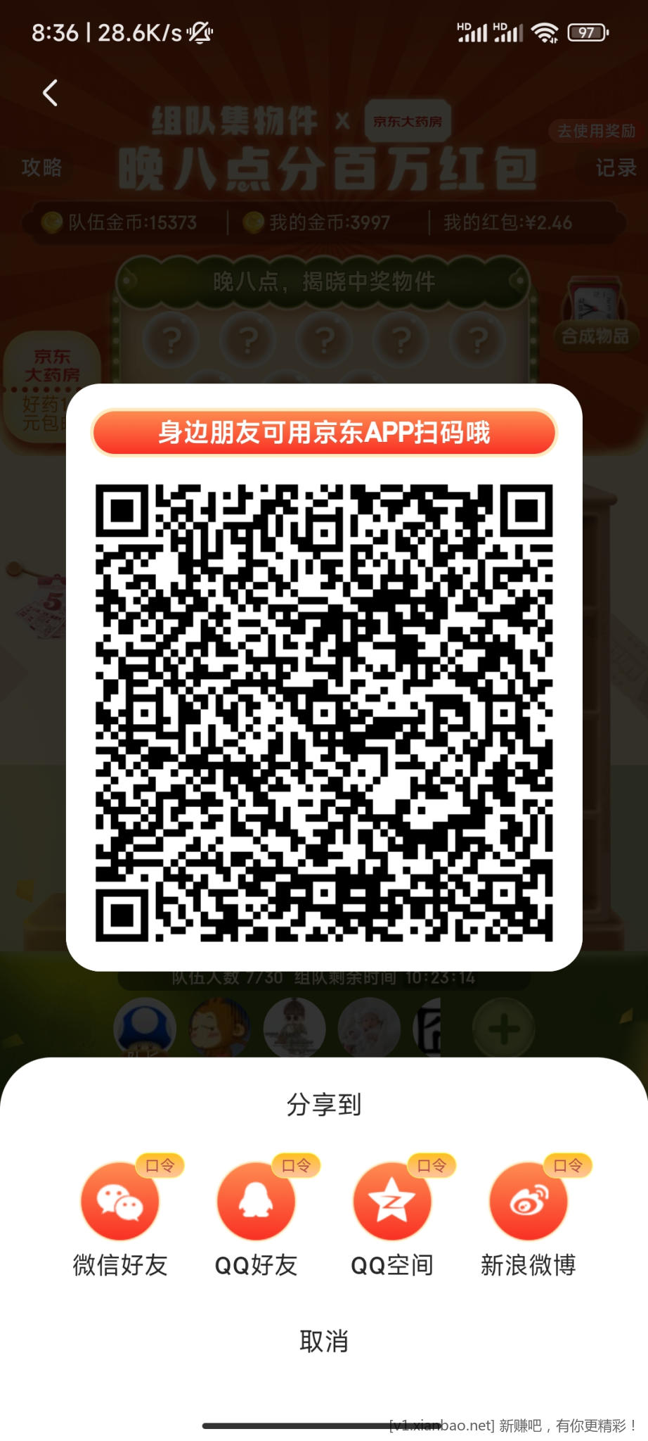 Screenshot_2022-10-21-08-36-46-419_com.jingdong.app.mall.jpg