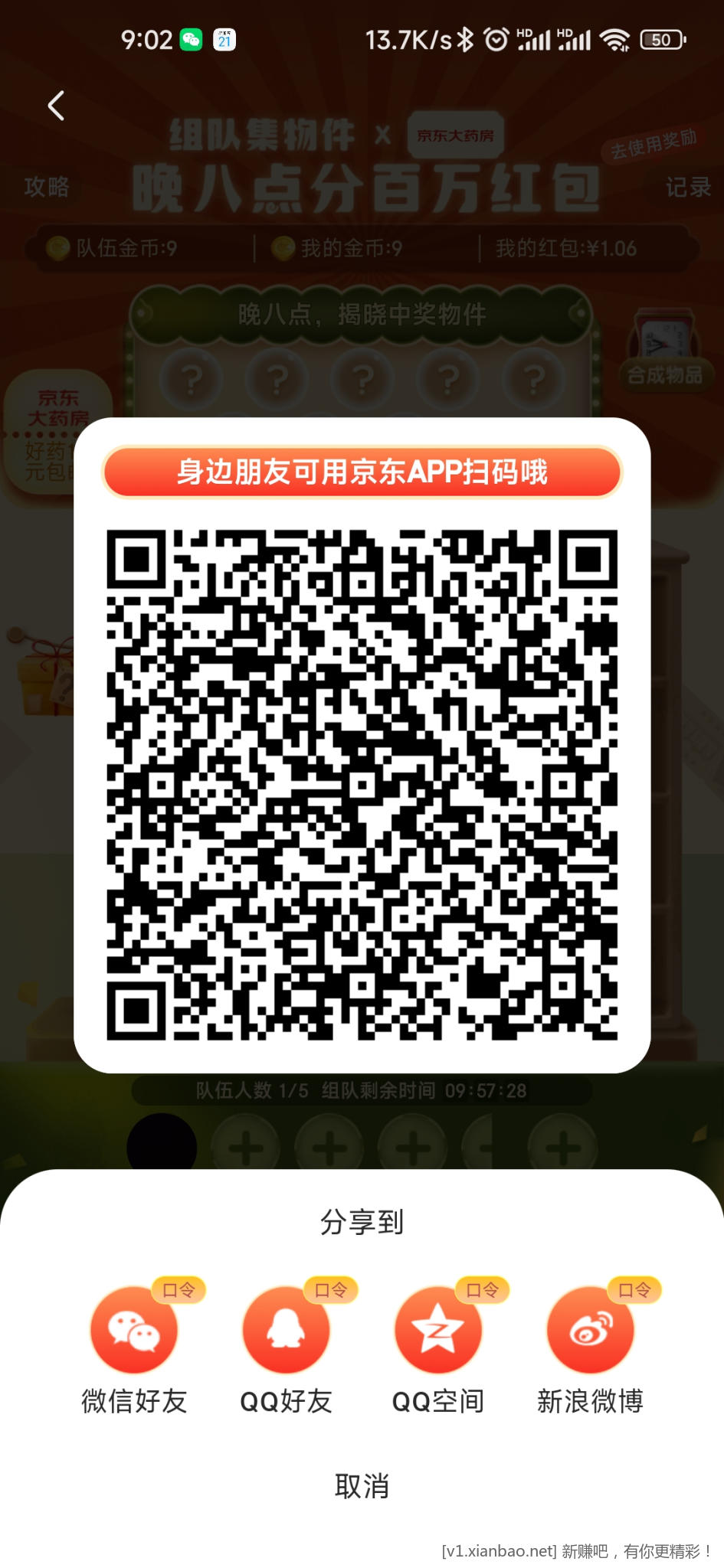 Screenshot_2022-10-21-09-02-33-287_com.jingdong.app.mall.jpg