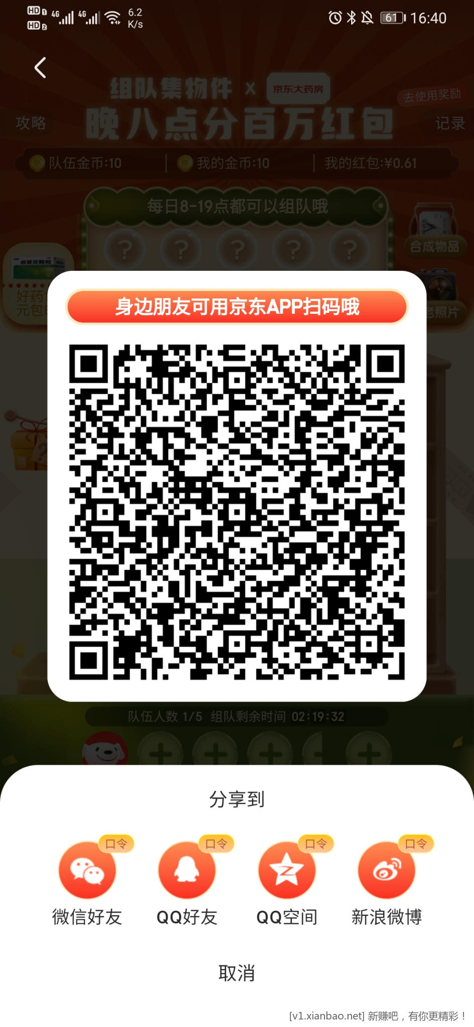 Screenshot_20221021_164030_com.jingdong.app.mall.jpg