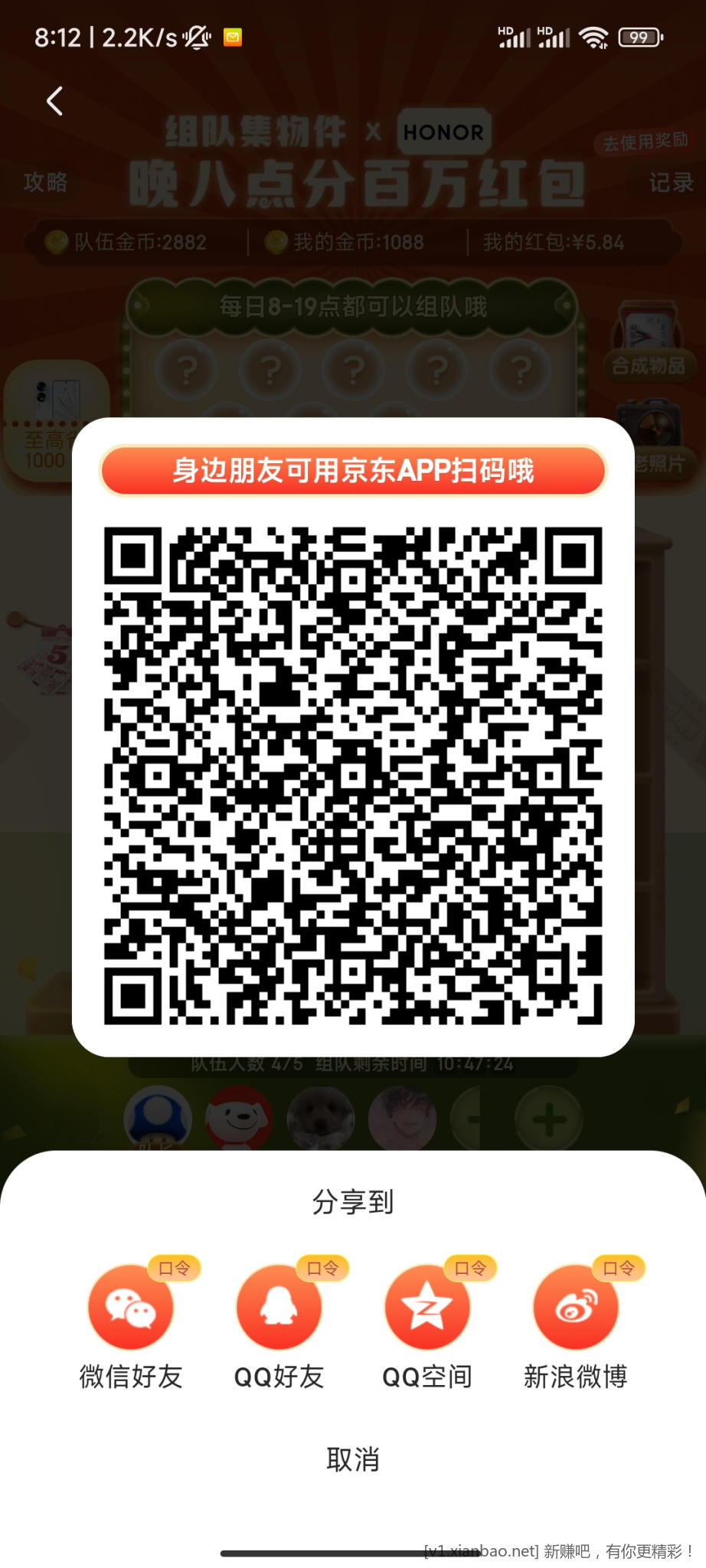 Screenshot_2022-10-22-08-12-37-323_com.jingdong.app.mall.jpg