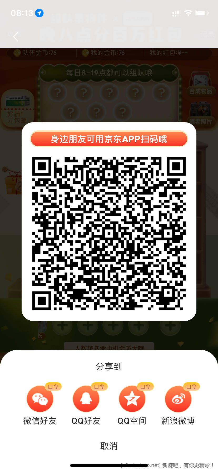 微信图片_20221022081505.png