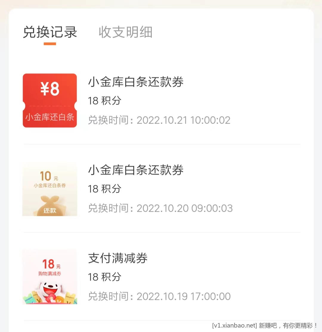 9点10元白条券!-惠小助(52huixz.com)