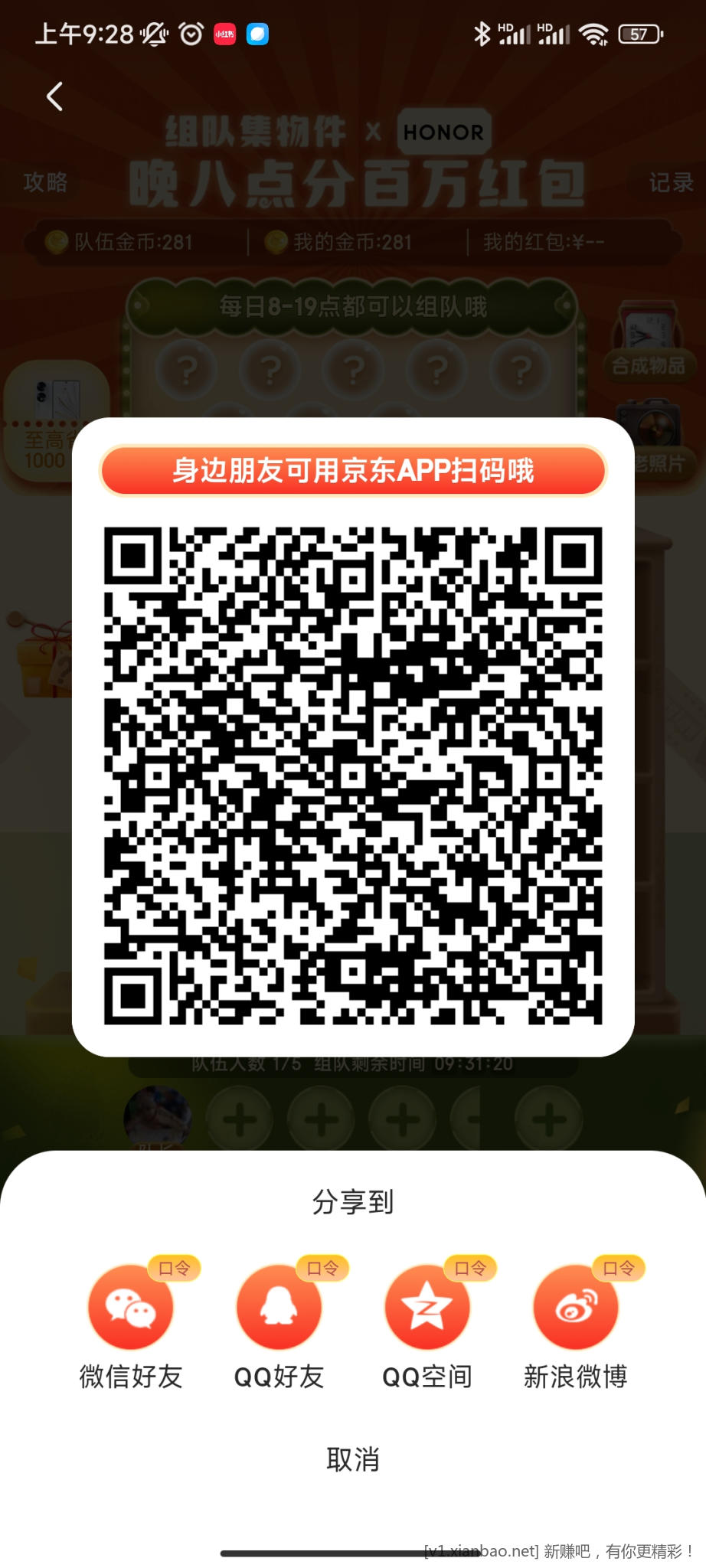 Screenshot_2022-10-22-09-28-42-804_com.jingdong.app.mall.jpg