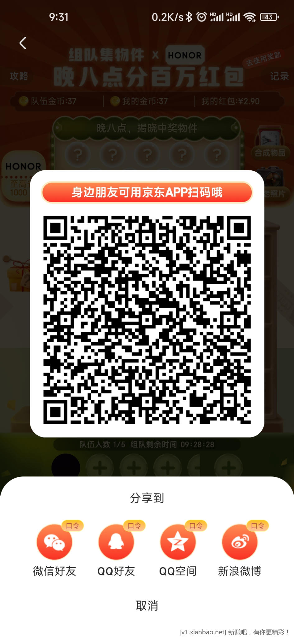 Screenshot_2022-10-22-09-31-33-303_com.jingdong.app.mall.jpg