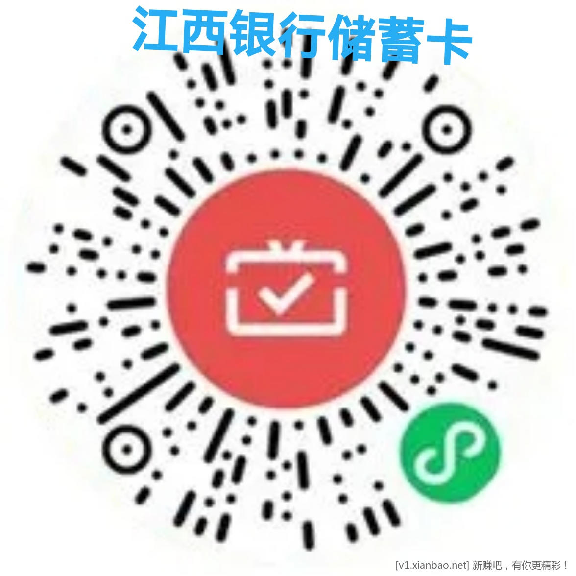 线报-「心血汇总」最全银行月月刷汇总-惠小助(52huixz.com)