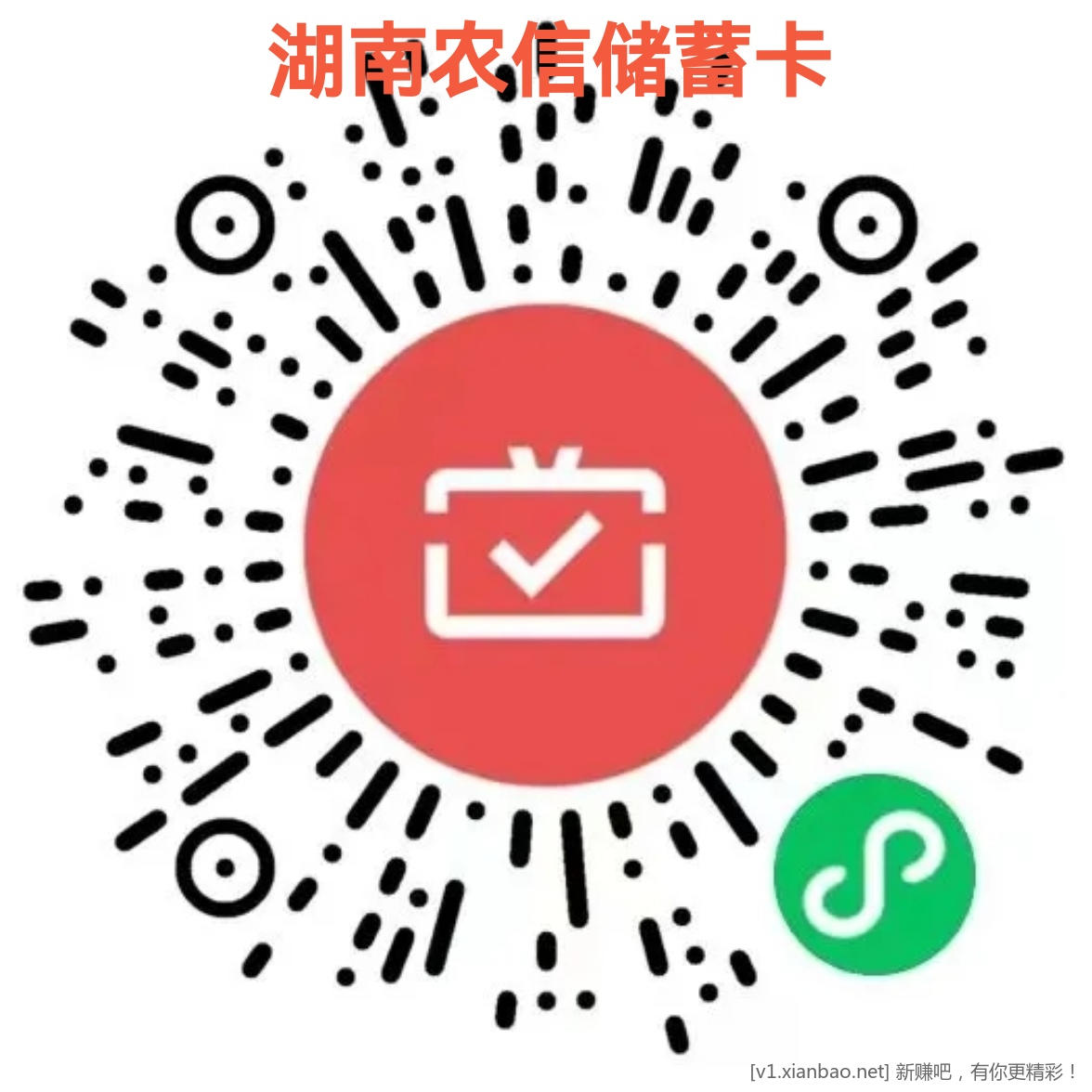 线报-「心血汇总」最全银行月月刷汇总-惠小助(52huixz.com)