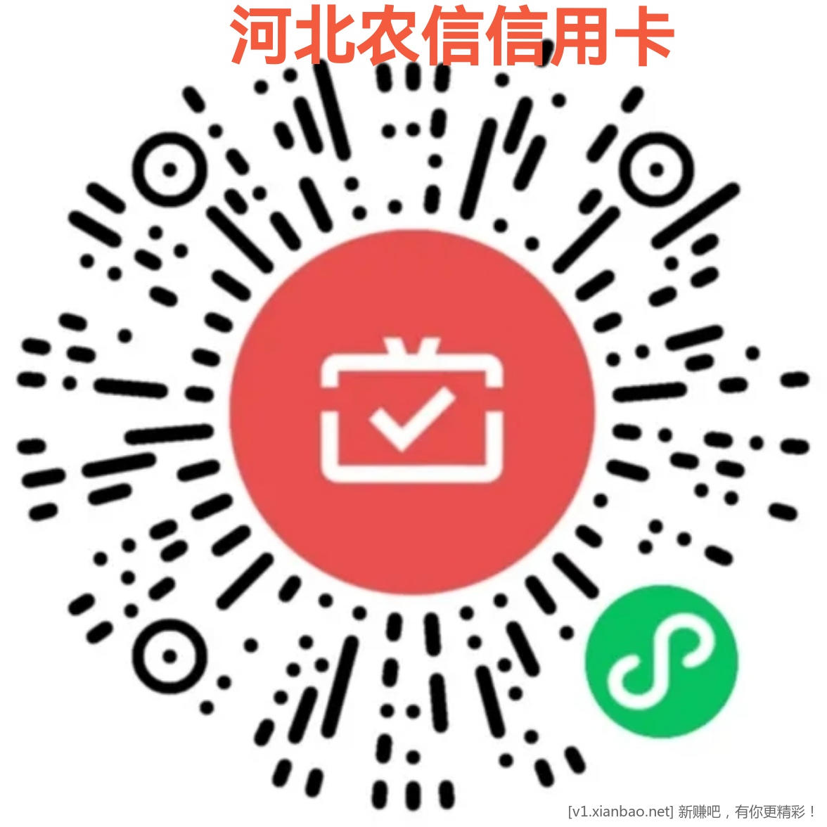 线报-「心血汇总」最全银行月月刷汇总-惠小助(52huixz.com)