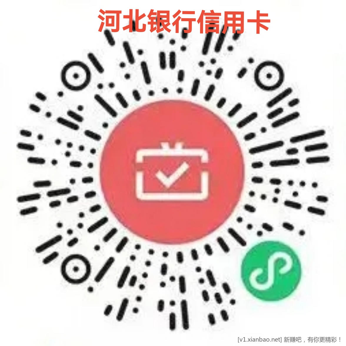 线报-「心血汇总」最全银行月月刷汇总-惠小助(52huixz.com)