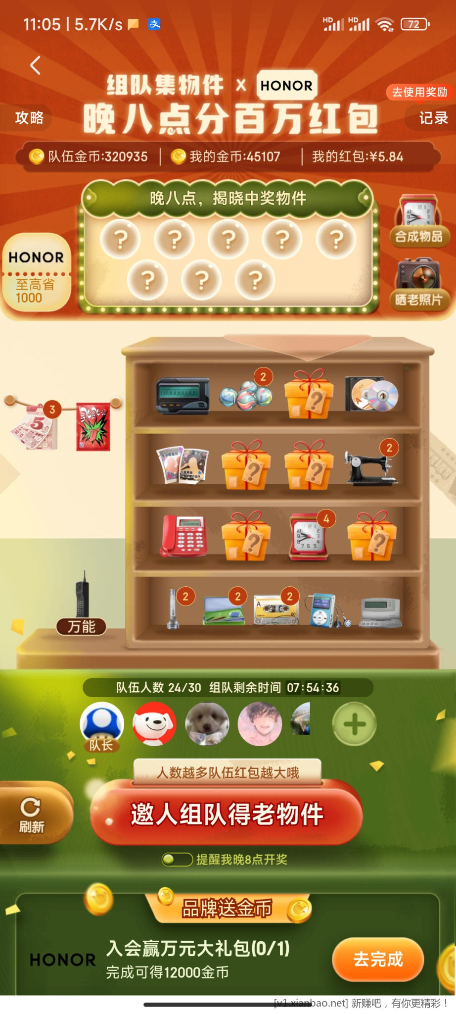 Screenshot_2022-10-22-11-05-25-949_com.jingdong.app.mall.jpg