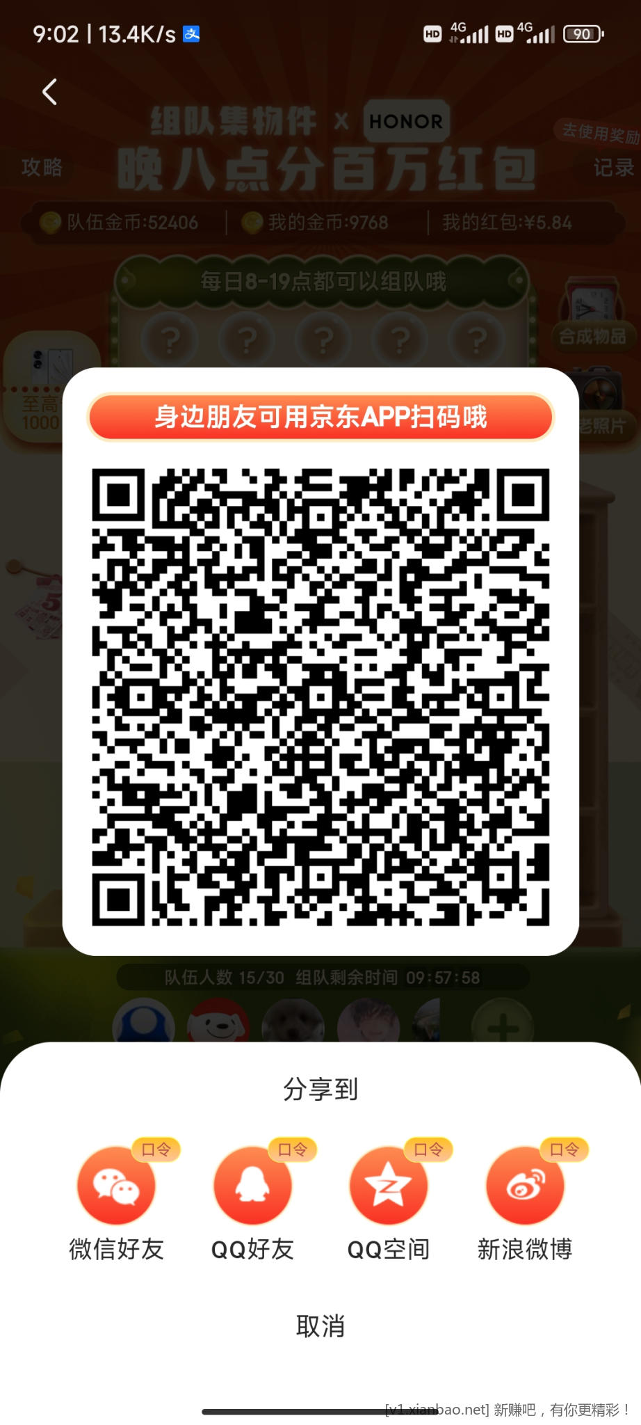 Screenshot_2022-10-22-09-02-02-490_com.jingdong.app.mall.jpg