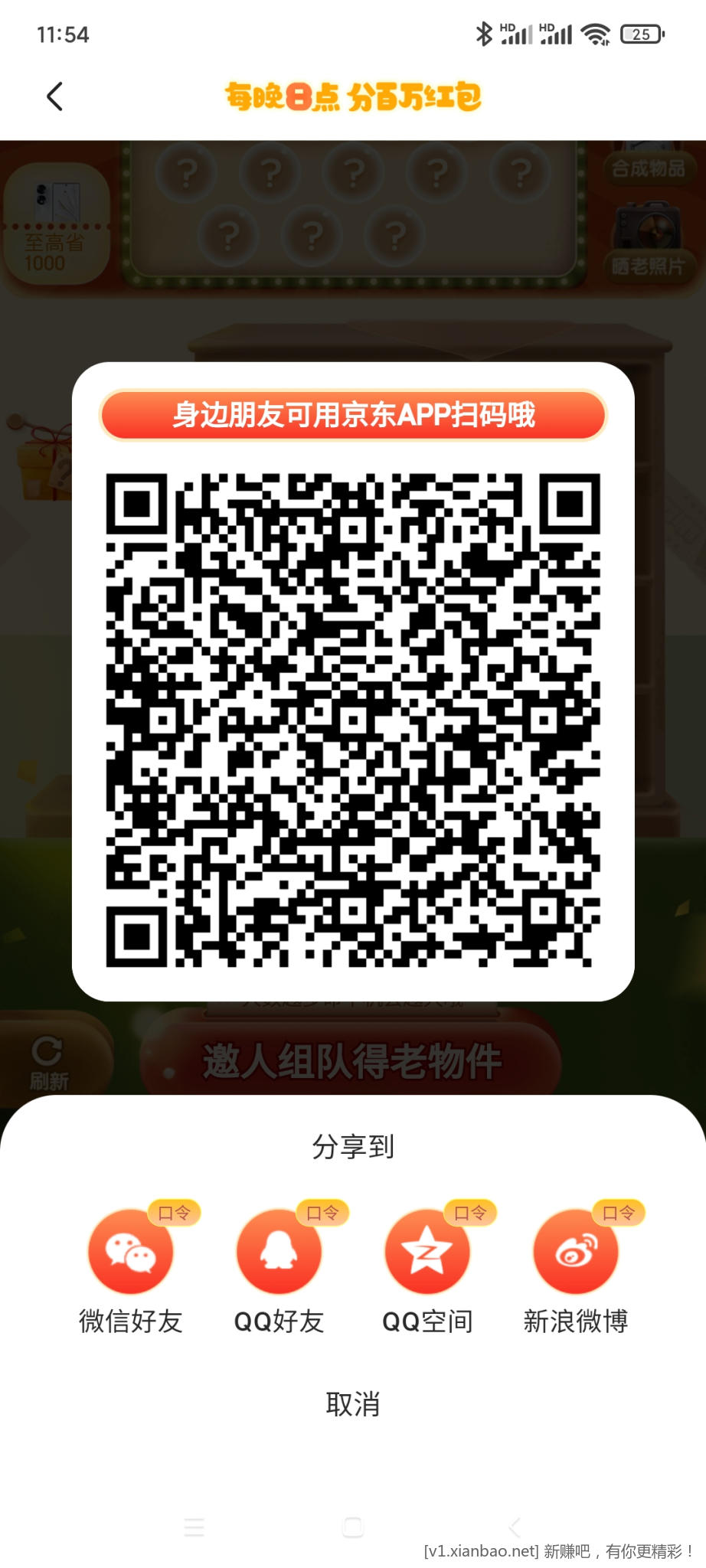 Screenshot_2022-10-22-11-54-27-837_com.jingdong.app.mall.jpg