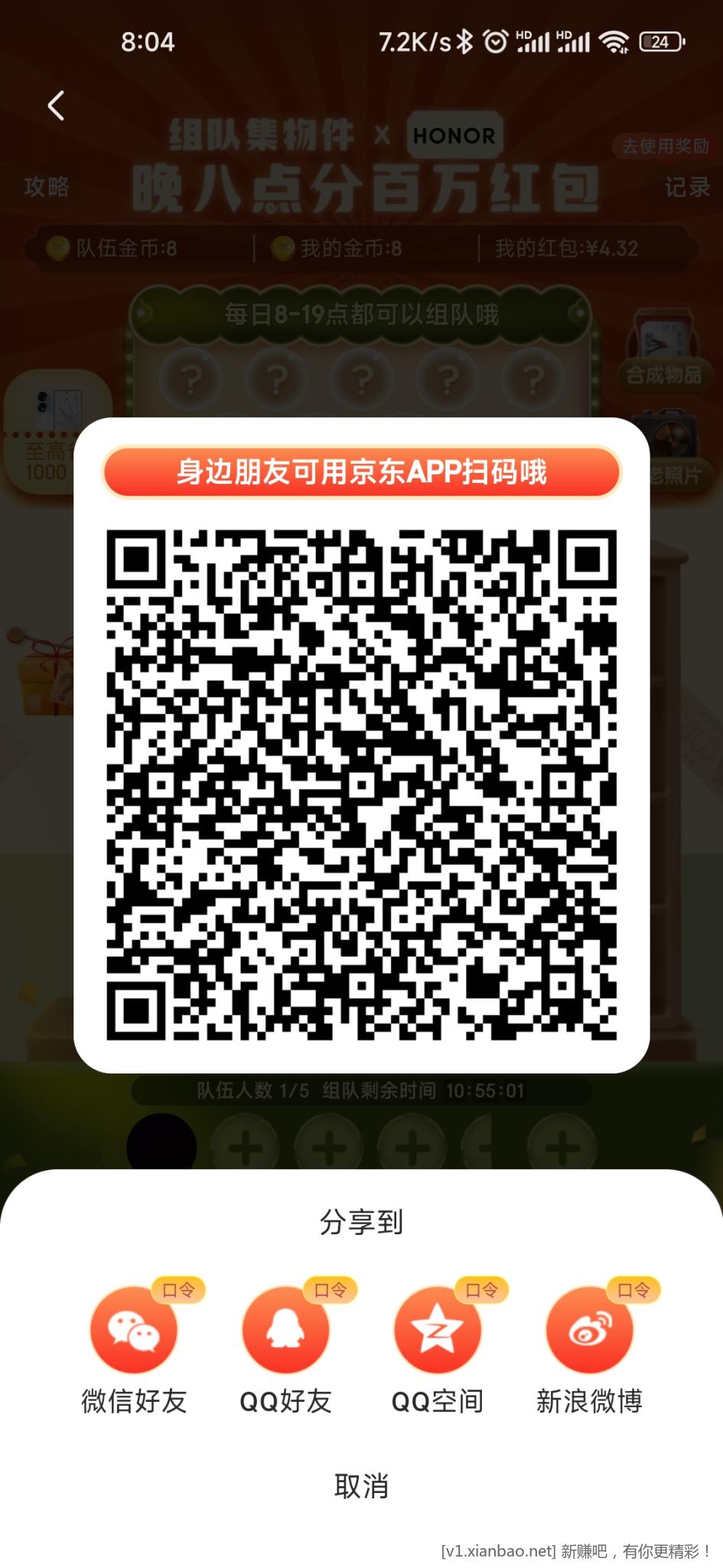 Screenshot_2022-10-23-08-05-00-071_com.jingdong.app.mall.jpg