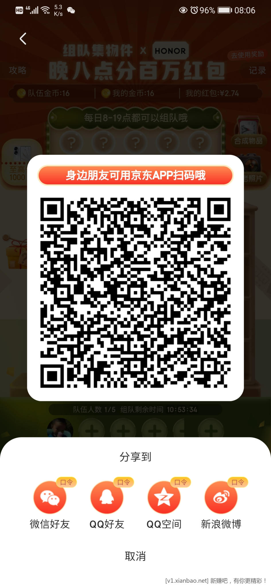 Screenshot_20221023_080625_com.jingdong.app.mall.jpg