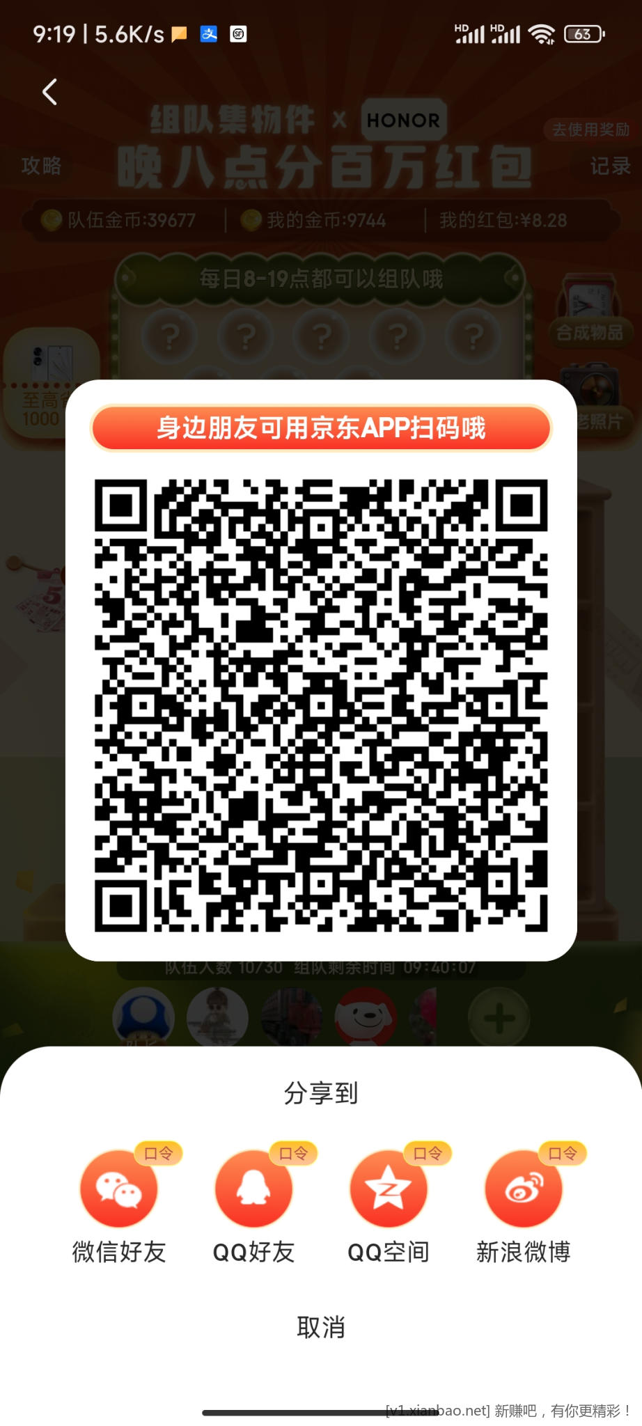 Screenshot_2022-10-23-09-19-53-900_com.jingdong.app.mall.jpg