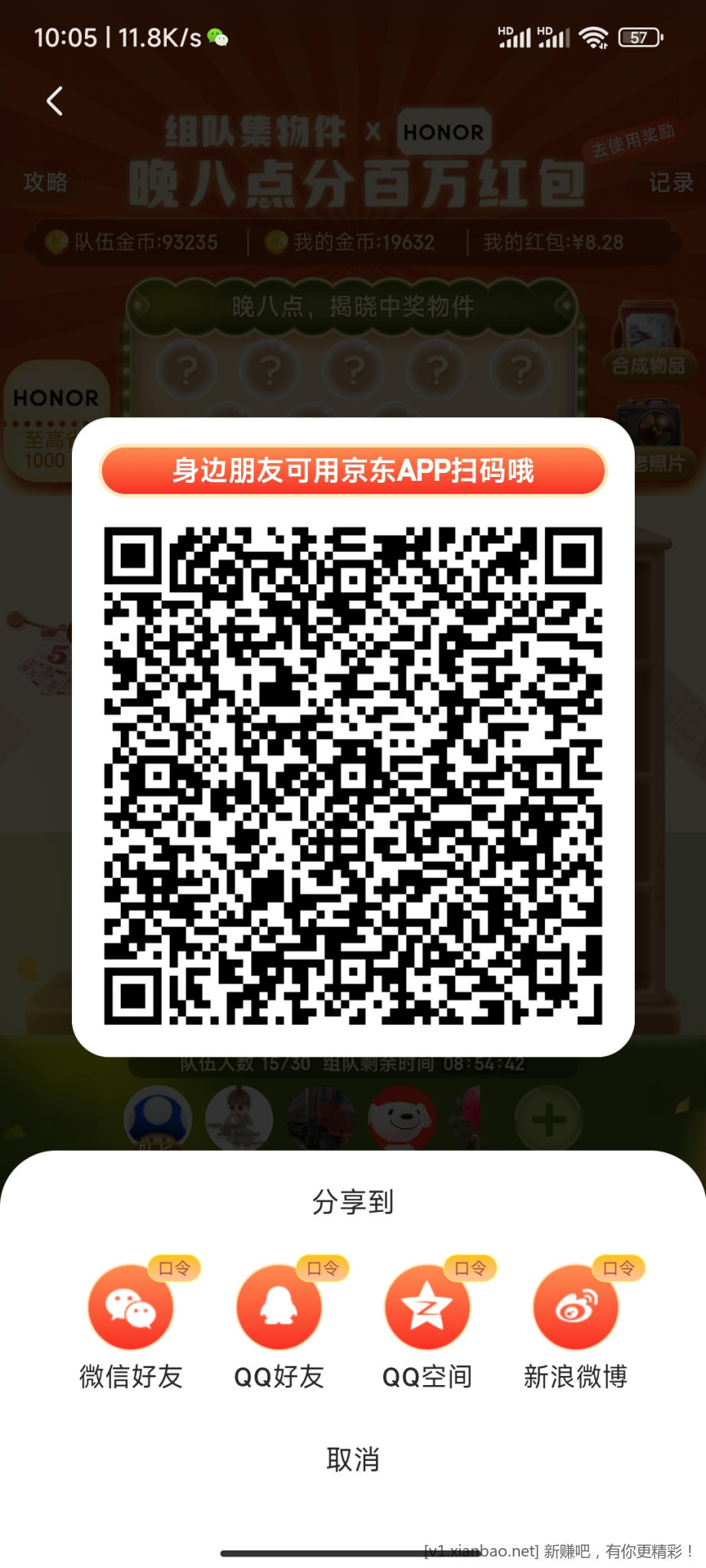 Screenshot_2022-10-23-10-05-18-427_com.jingdong.app.mall.jpg