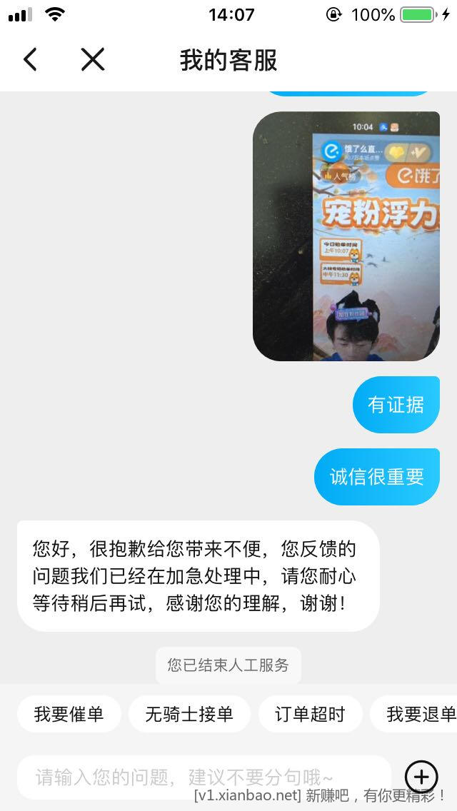 10.07应该有戏-加急处理中-惠小助(52huixz.com)