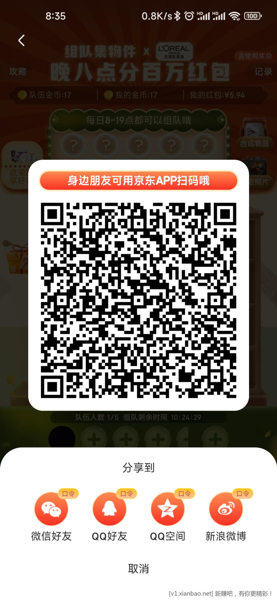 Screenshot_2022-10-24-08-35-32-452_com.jingdong.app.mall.jpg