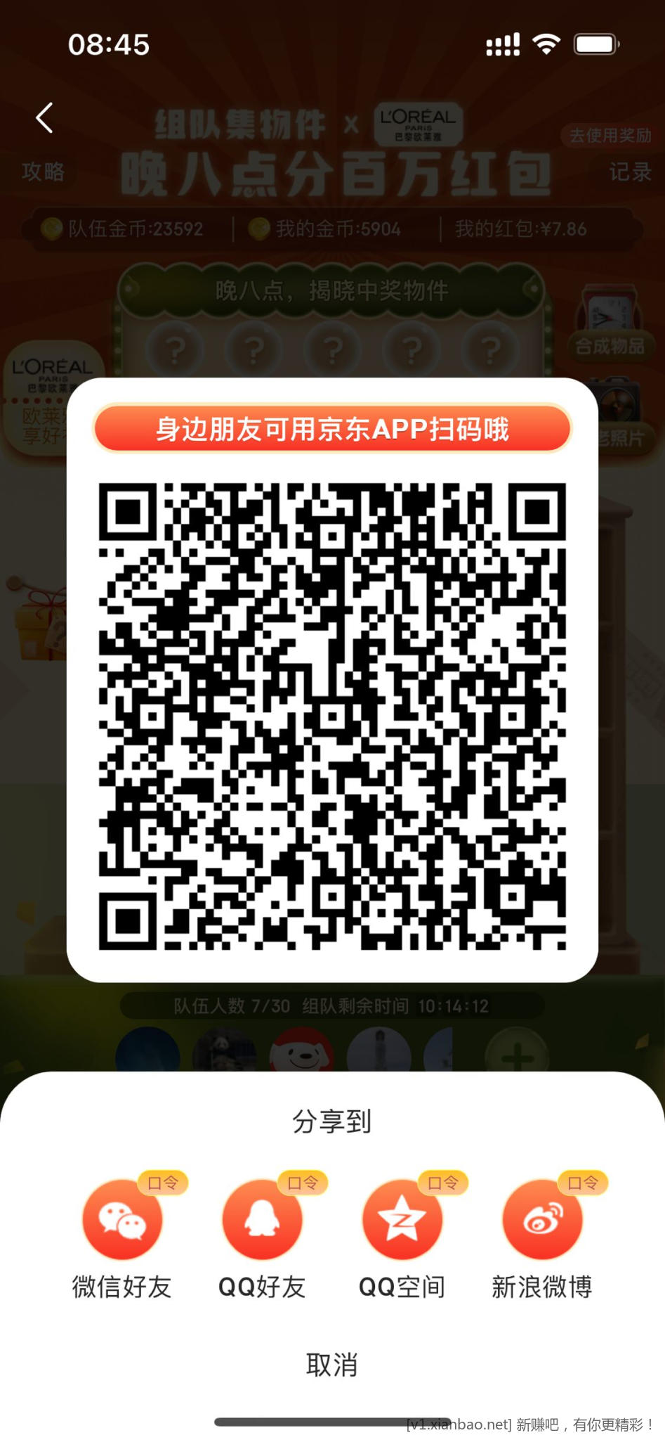 5EBAEB3C676B5325FC353F5DDA557735.png