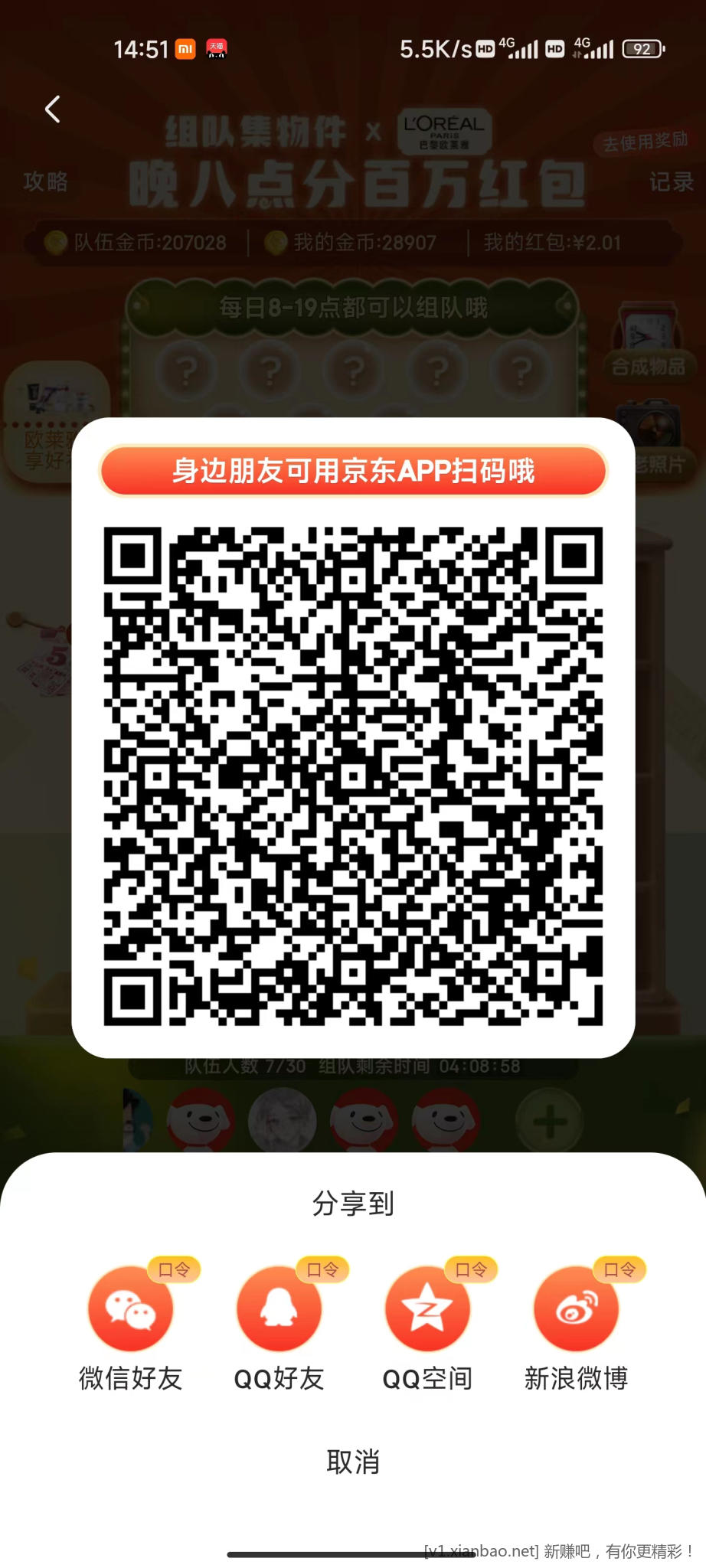 微信图片_20221024145127.jpg