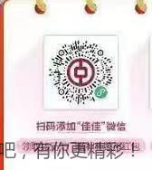 中行3元立减金 多号多买-惠小助(52huixz.com)