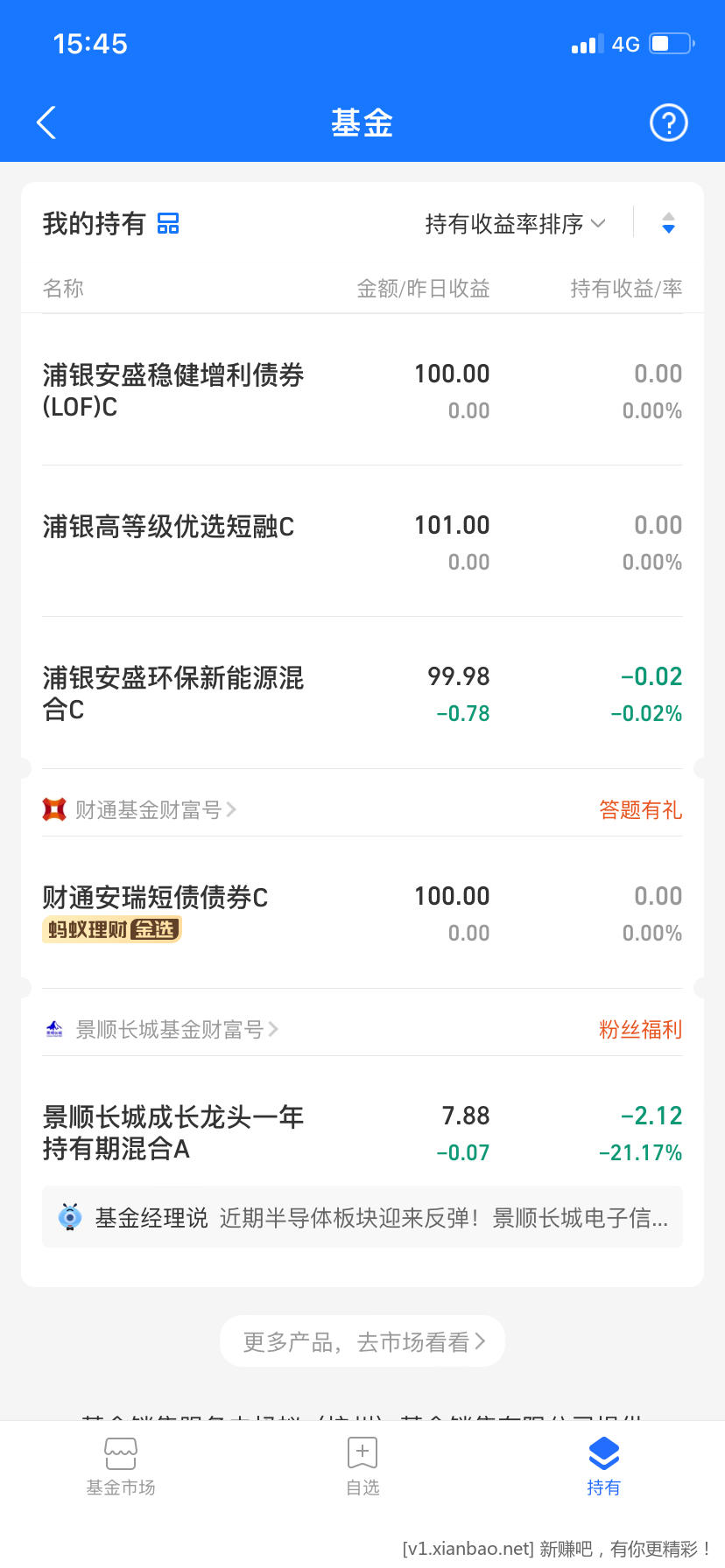 支付宝8元基金毛-惠小助(52huixz.com)