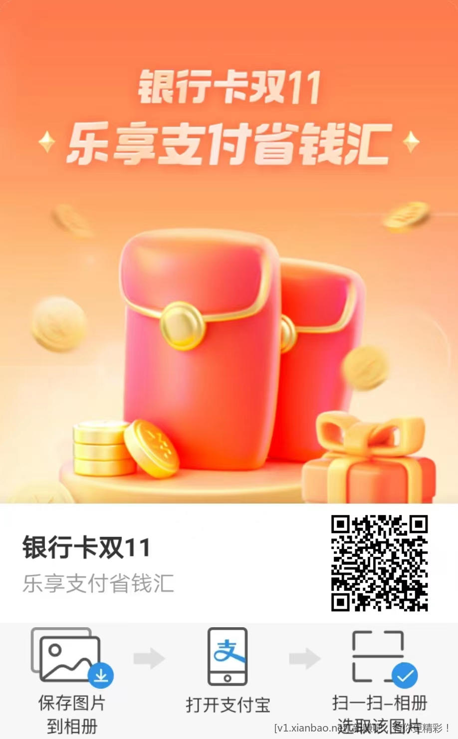 中信 20-5-惠小助(52huixz.com)