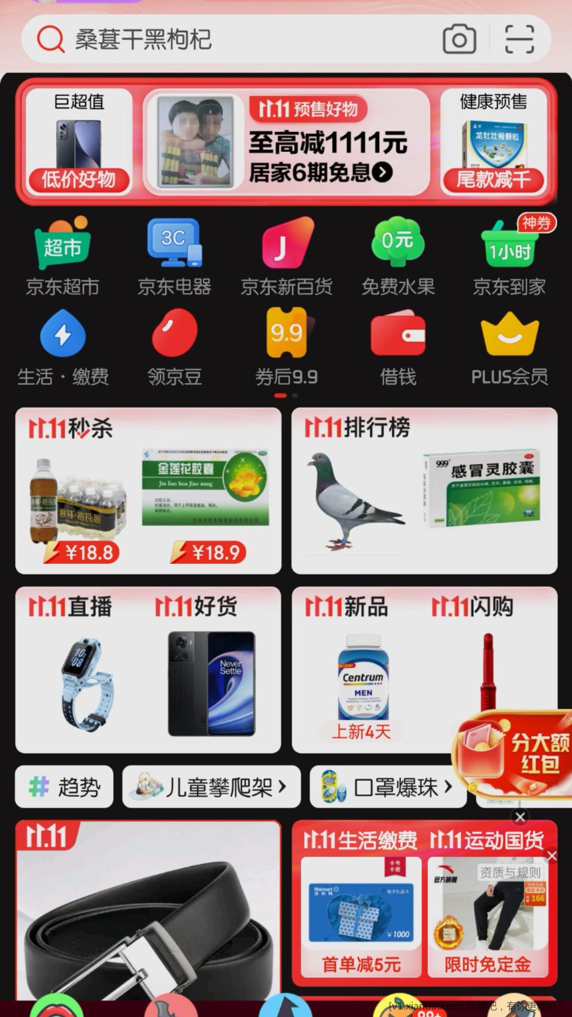 Screenshot_20221026_022824_com.huawei.photos.png