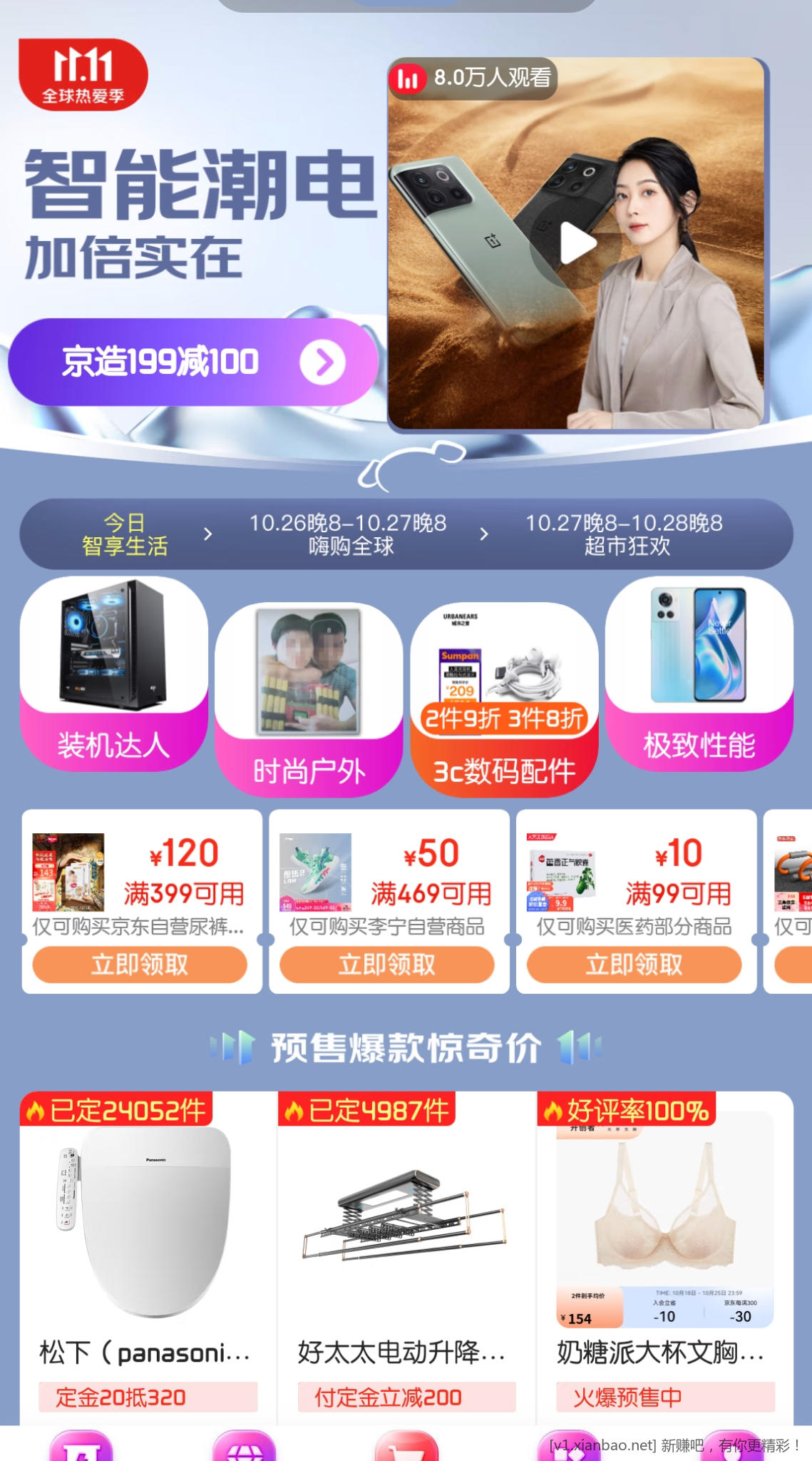 Screenshot_20221026_022809_com.huawei.photos.png