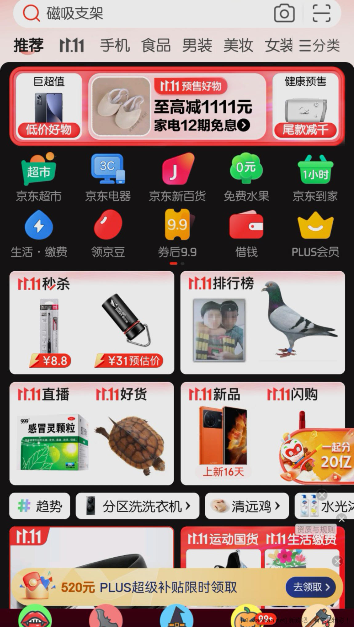 Screenshot_20221026_022734_com.huawei.photos.png