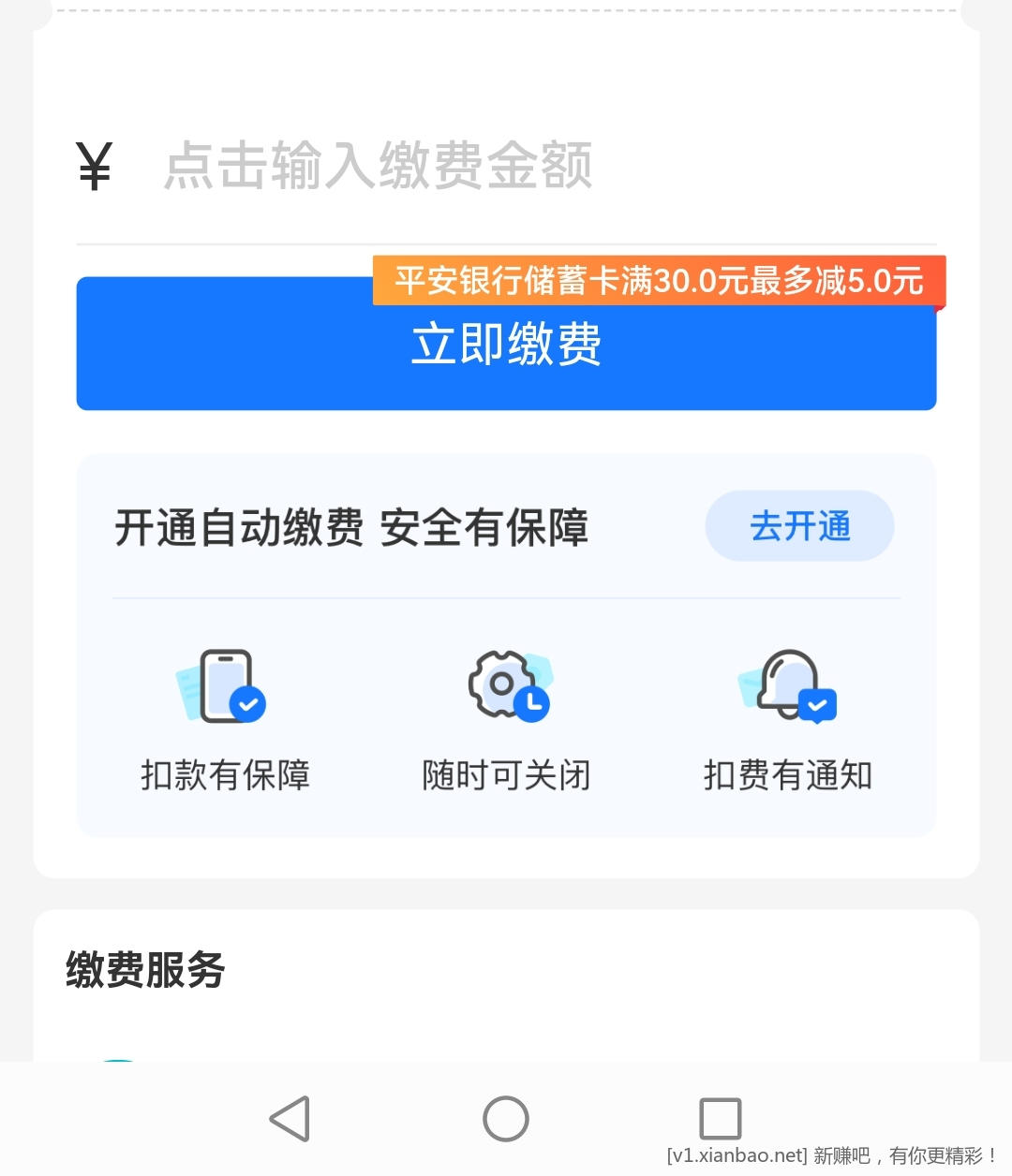 Screenshot_20221026_113522.jpg