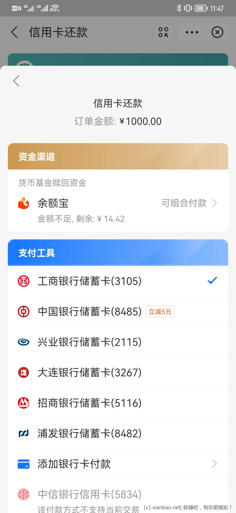 ce9dcdf36211446caadfca3943c0738.jpg