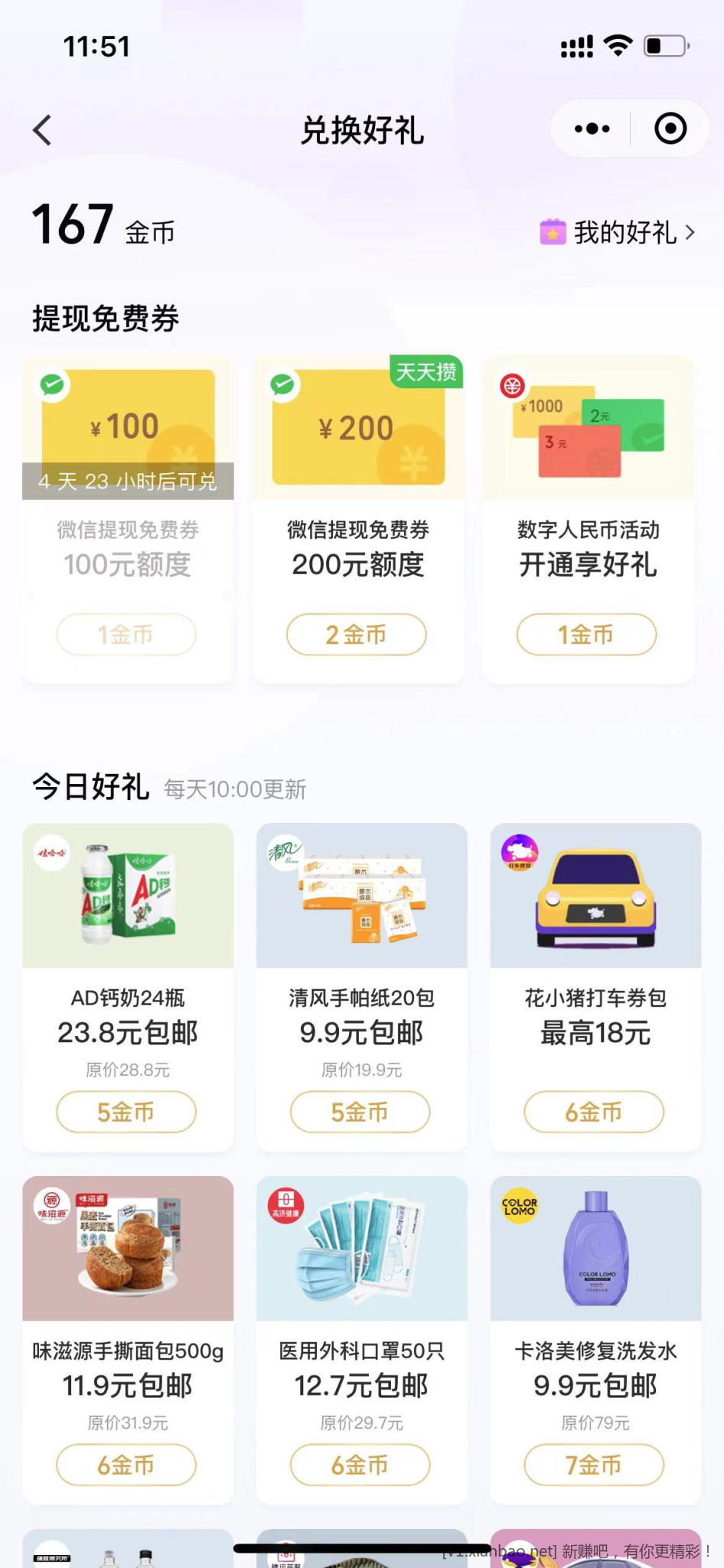 微信图片_20221026115140.jpg