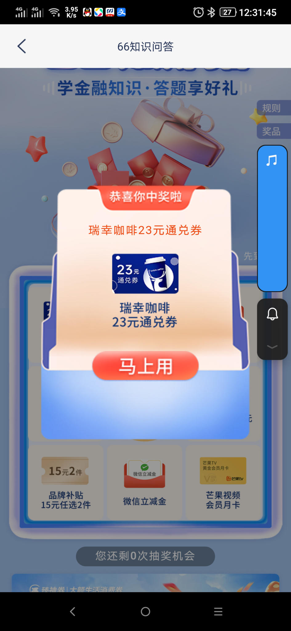 Screenshot_2022-10-26-12-31-46-0493755223.png