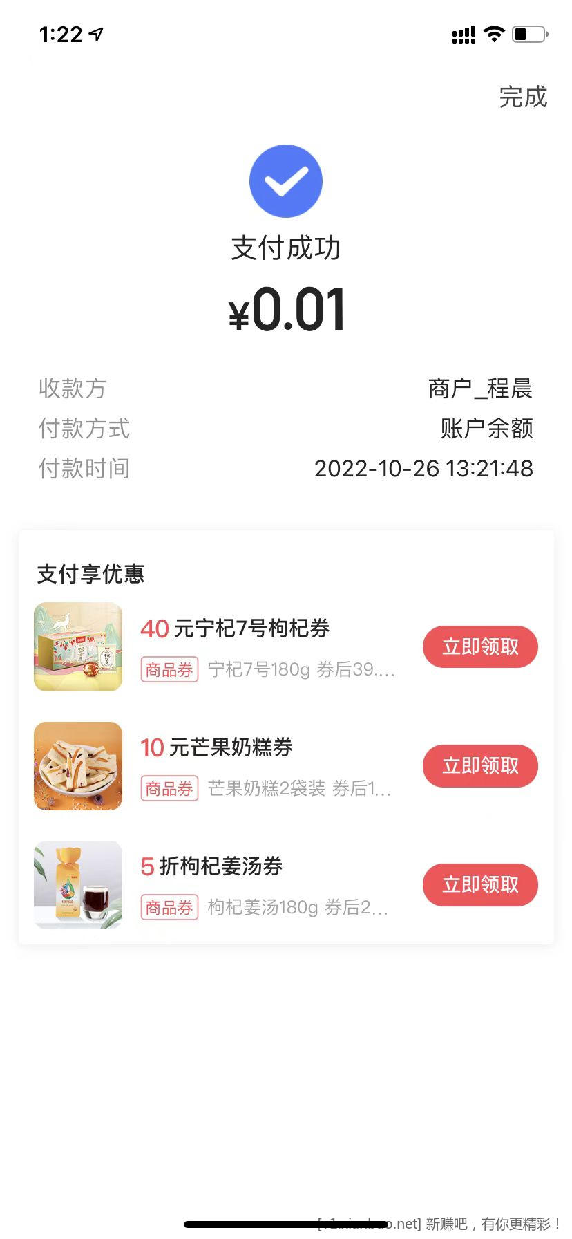 微信图片_20221026132233.jpg