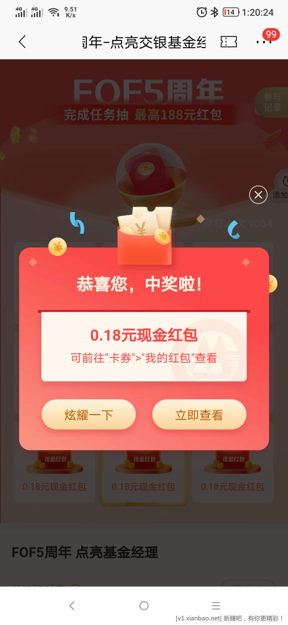 Screenshot_2022-10-26-13-20-25-0524962471.png