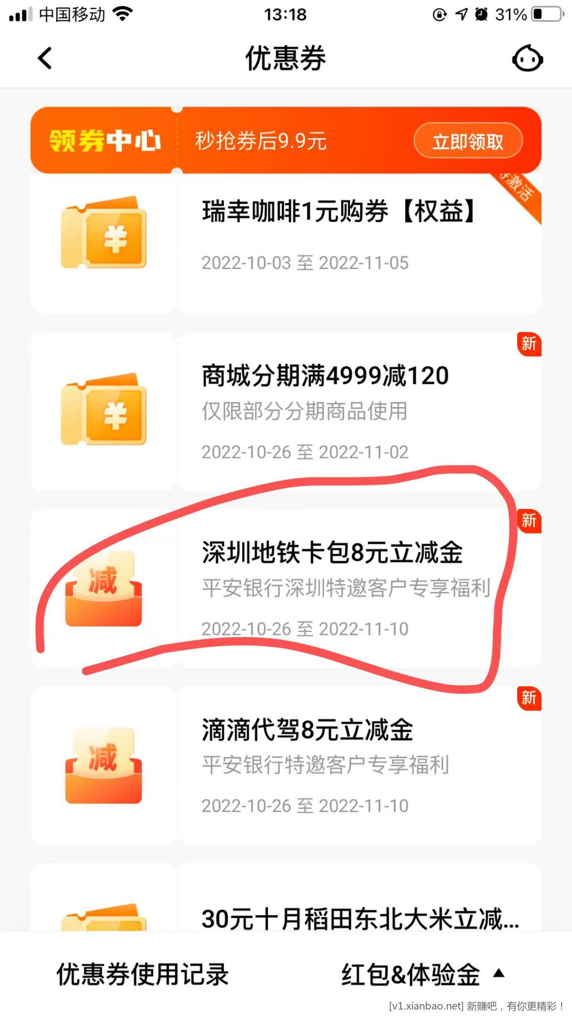 微信图片_20221026132325.jpg