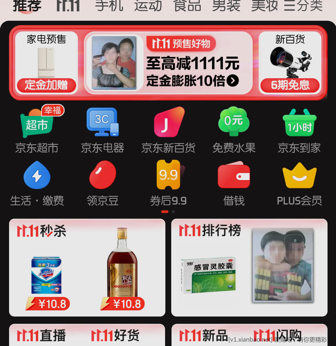 Screenshot_20221026_134750_com.jingdong.app.mall.png
