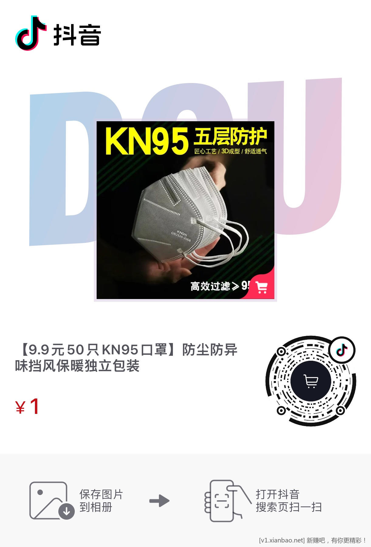 N95口罩10片 一元包邮 速度-惠小助(52huixz.com)