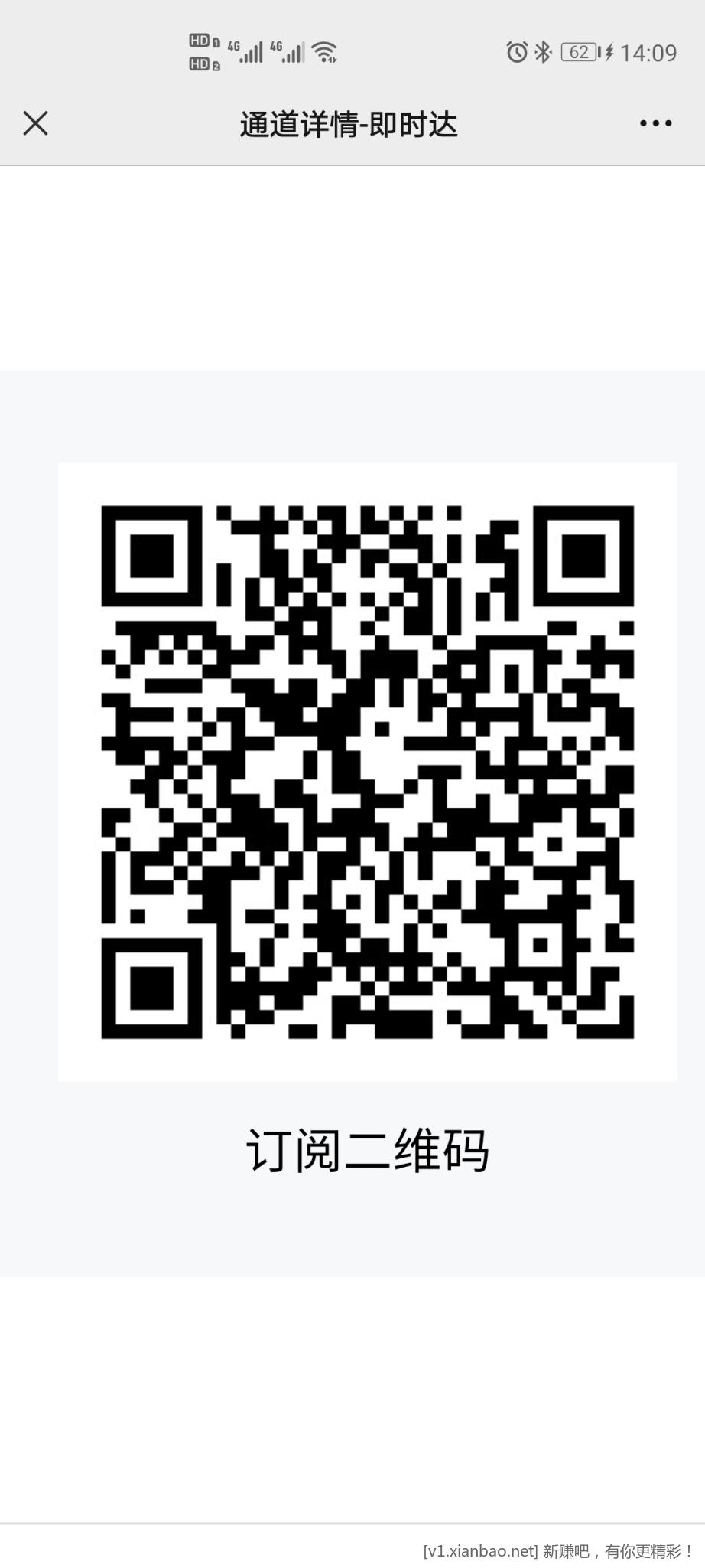 Screenshot_20221026_140938_com.tencent.mm.jpg