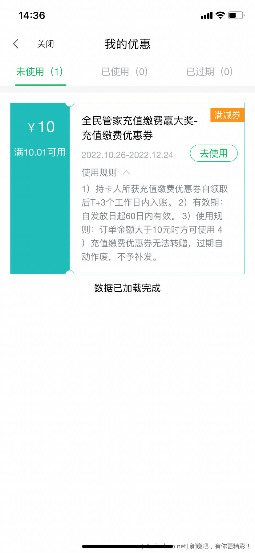 0A9D8EF5-0F0C-447E-8DC2-414B7B0024F1.png