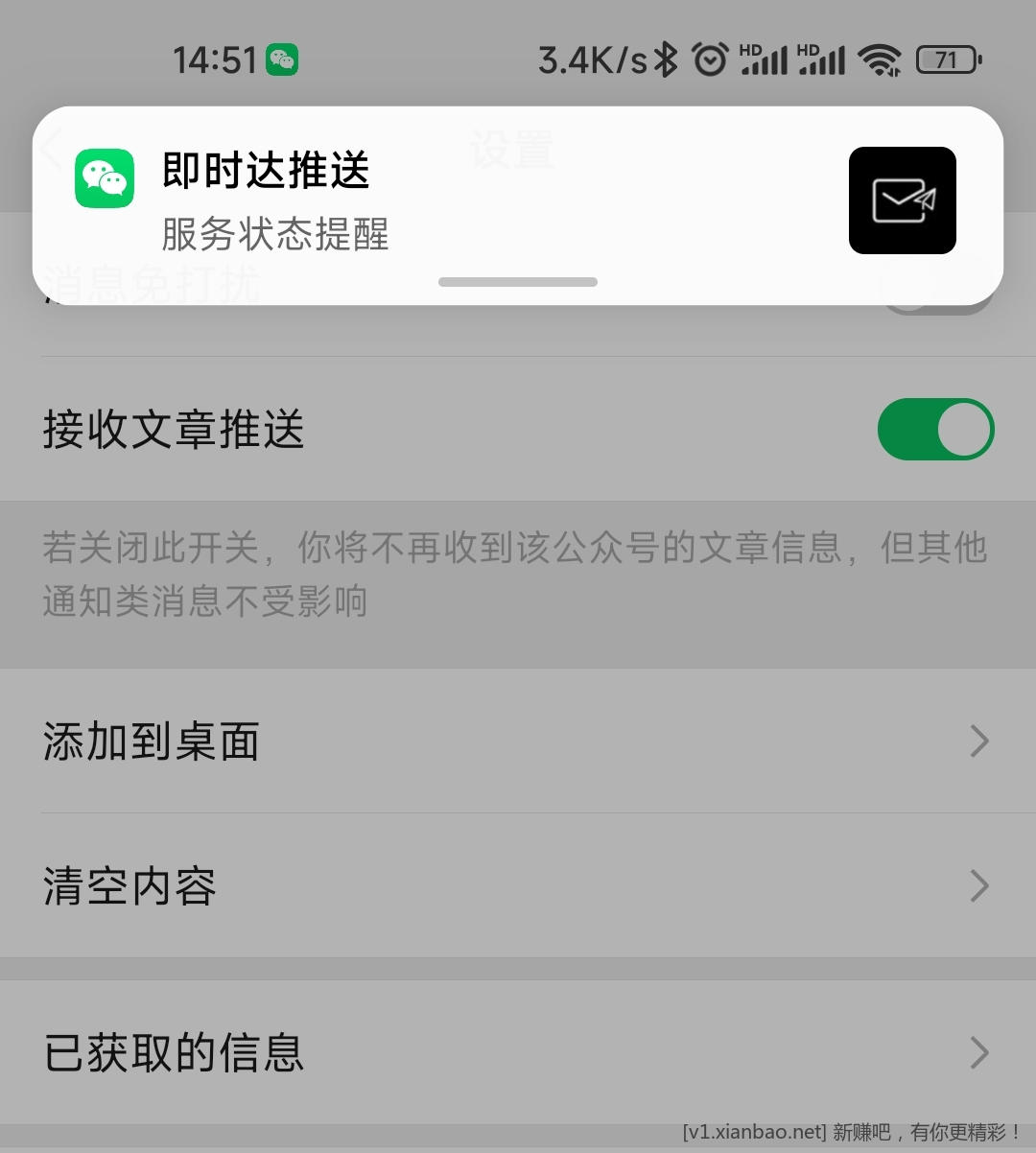 Screenshot_2022-10-26-14-51-54-665-edit_com.tencent.mm.jpg