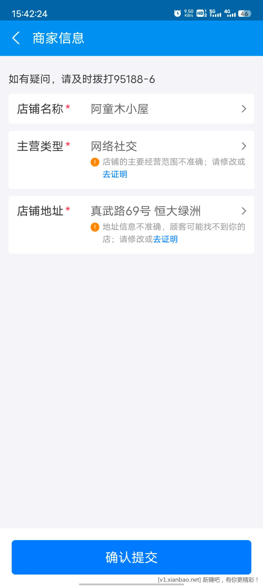 Screenshot_20221026_154224.jpg