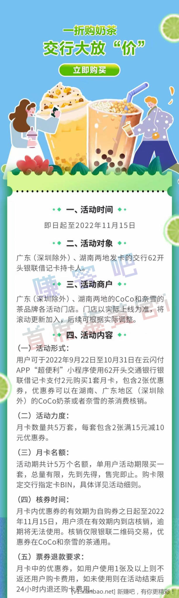 微信图片_20221026163321_副本.jpg