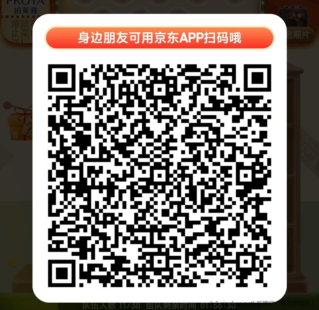 Screenshot_2022-10-26-17-03-40-218-edit_com.jingdong.app.mall.jpg